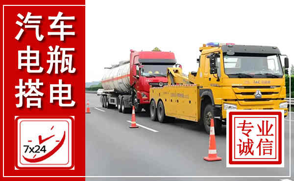 威海吊车,汽车救援吊车电话