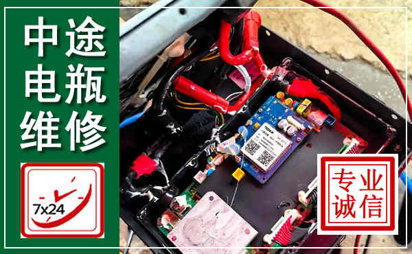 威海汽车换电瓶,附近电瓶维修救援电话