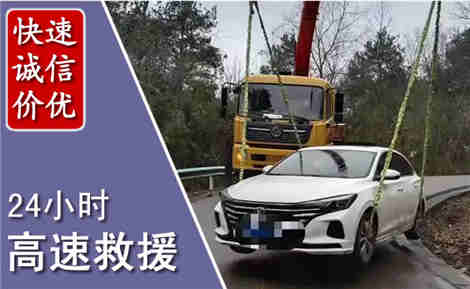 威海高速公路救援场景与案例