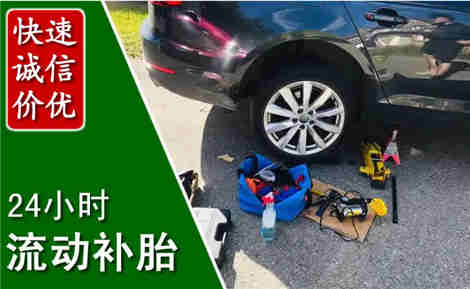 威海流动补胎场景与案例