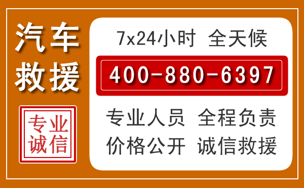 威海夏季多雨季节,新能源汽车救援的五大注意事项