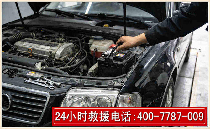 威海汽车搭电 威海汽车搭电
